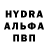 Alfa_PVP Crystall Leonid Khominskyy