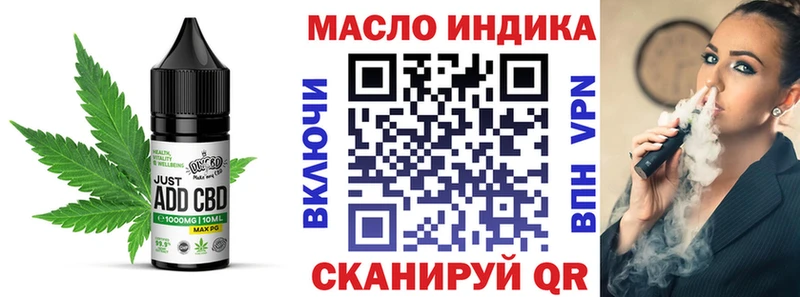 Cannafood марихуана  Солигалич 
