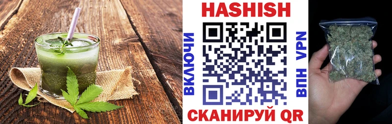 Еда ТГК конопля Солигалич