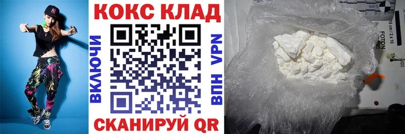Кокаин 97%  наркота  Солигалич 