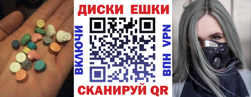 ЭКСТАЗИ DUBAI  ссылка на мегу ссылки  Солигалич  цена  