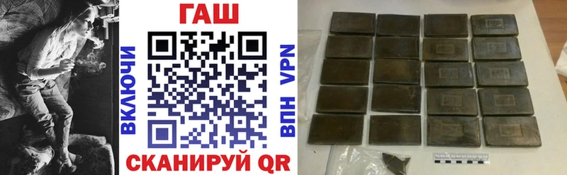 ГАШИШ гашик  Солигалич 