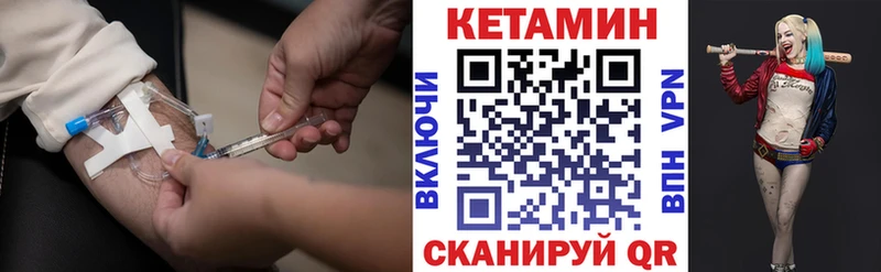 Кетамин ketamine  Солигалич 