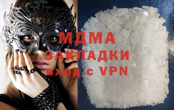 гашиш Няндома