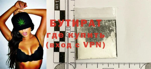 кокаин VHQ Нягань
