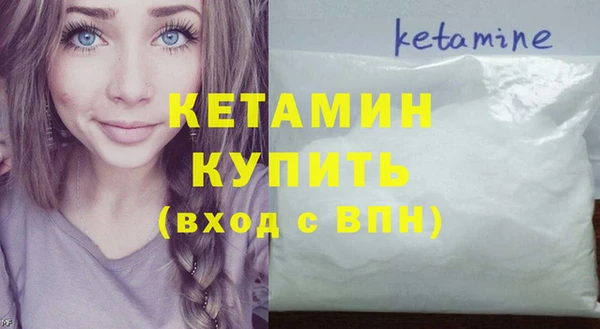 кокаин VHQ Нягань