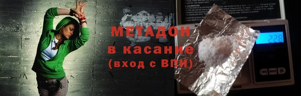 кокаин VHQ Нягань