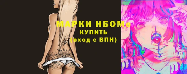 кокаин VHQ Нягань