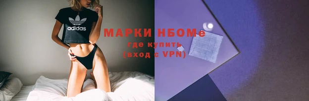 гашиш Няндома
