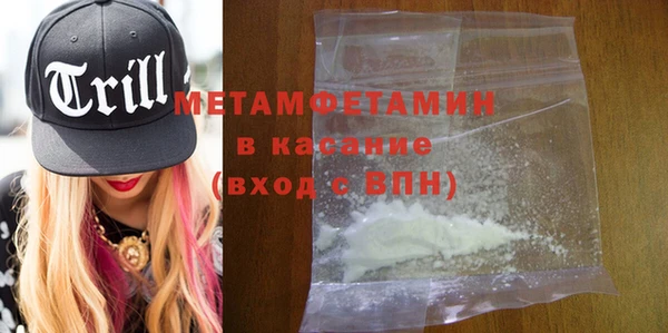 дмт Нязепетровск