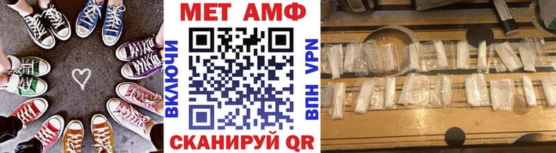 Первитин Декстрометамфетамин 99.9%  купить наркотики сайты  Солигалич 